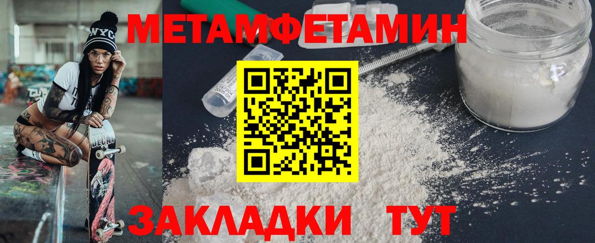 АМФЕТАМИН Розовый Майкоп