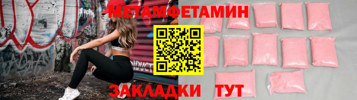Амфетамин  Амфетамин  Вход с VPN  Майкоп  Амфетамин Розовый 