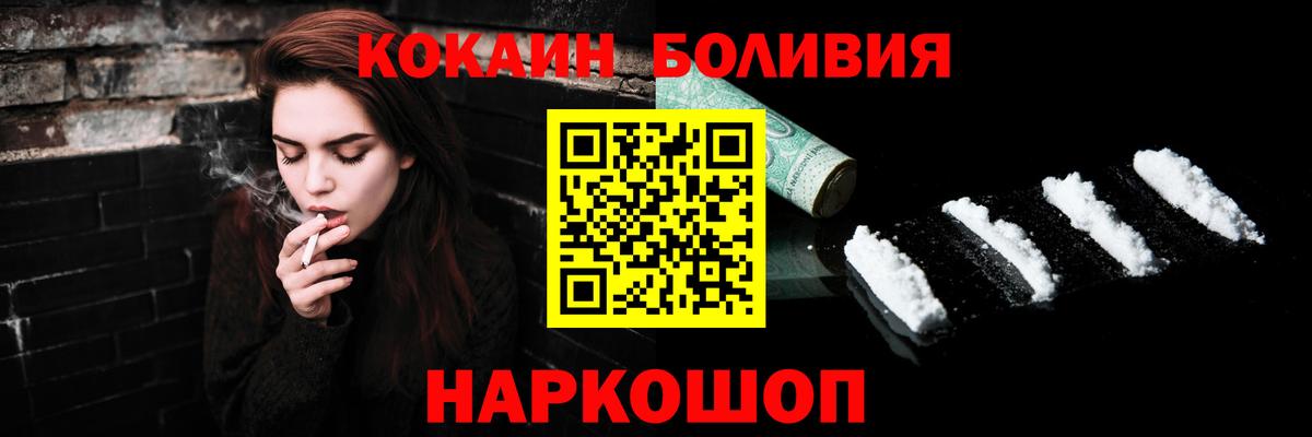 Майкоп  COCAIN  COCAIN 99%  Вход с VPN  Кокаин 97% 