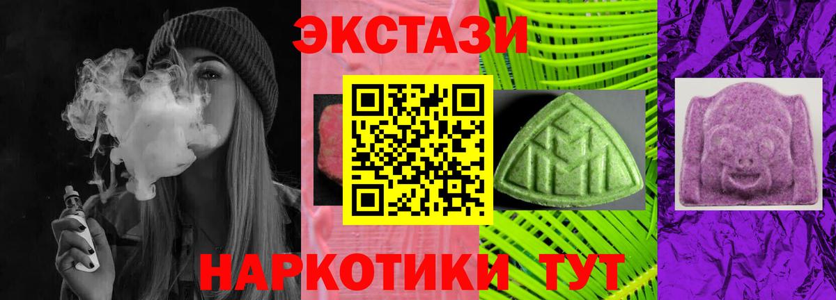 гидра ССЫЛКА  Вход с VPN  наркотики  Майкоп  Ecstasy MDMA 