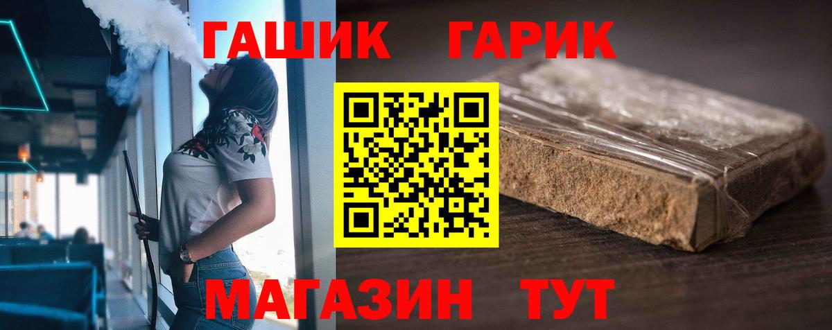 ГАШИШ hashish Майкоп