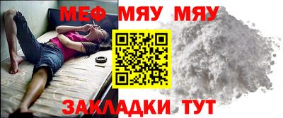 винт Бугуруслан