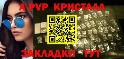 винт Бугуруслан