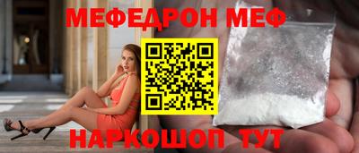 винт Бугуруслан