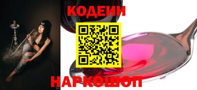 2c-b Бузулук