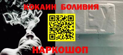 винт Бугуруслан