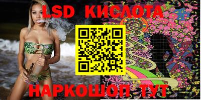 марки lsd Будённовск