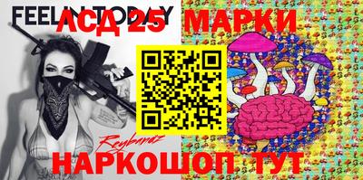 марки lsd Будённовск