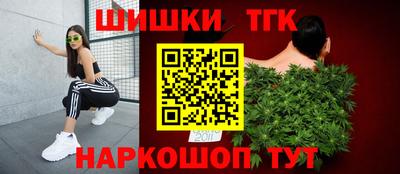винт Бугуруслан