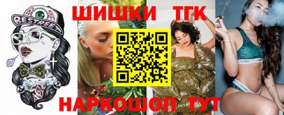 винт Бугуруслан