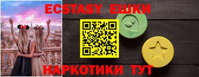 винт Бугуруслан