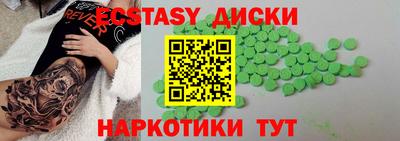 2c-b Бузулук