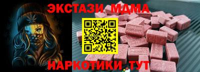 винт Бугуруслан
