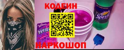 марки lsd Будённовск