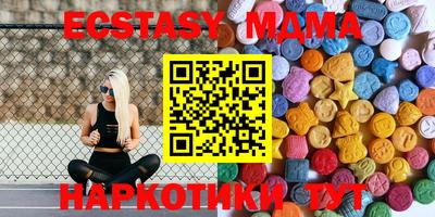 2c-b Бузулук