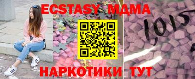 марки lsd Будённовск