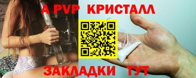 винт Бугуруслан