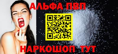 винт Бугуруслан