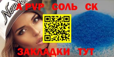 винт Бугуруслан