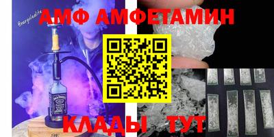 винт Бугуруслан