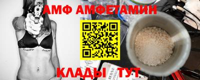 винт Бугуруслан