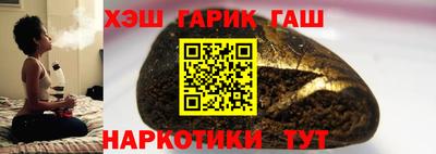 винт Бугуруслан
