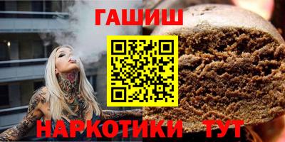 марки lsd Будённовск