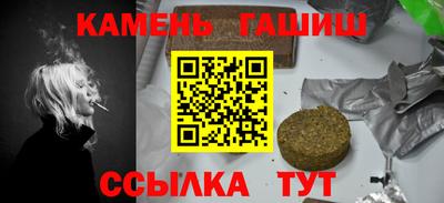 марки lsd Будённовск