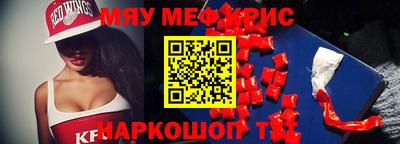 винт Бугуруслан