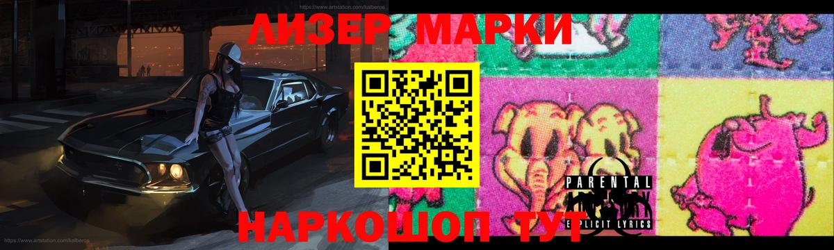 ЛСД экстази кислота Майкоп