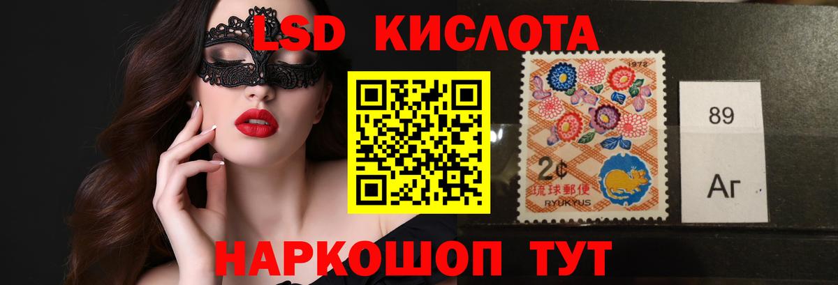 блэк спрут ссылки  Лсд 25 экстази ecstasy  Вход с VPN  Майкоп  Лсд 25 экстази кислота 