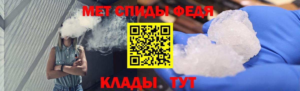 Метамфетамин пудра  Вход с VPN  Метамфетамин пудра  Метамфетамин  Майкоп 