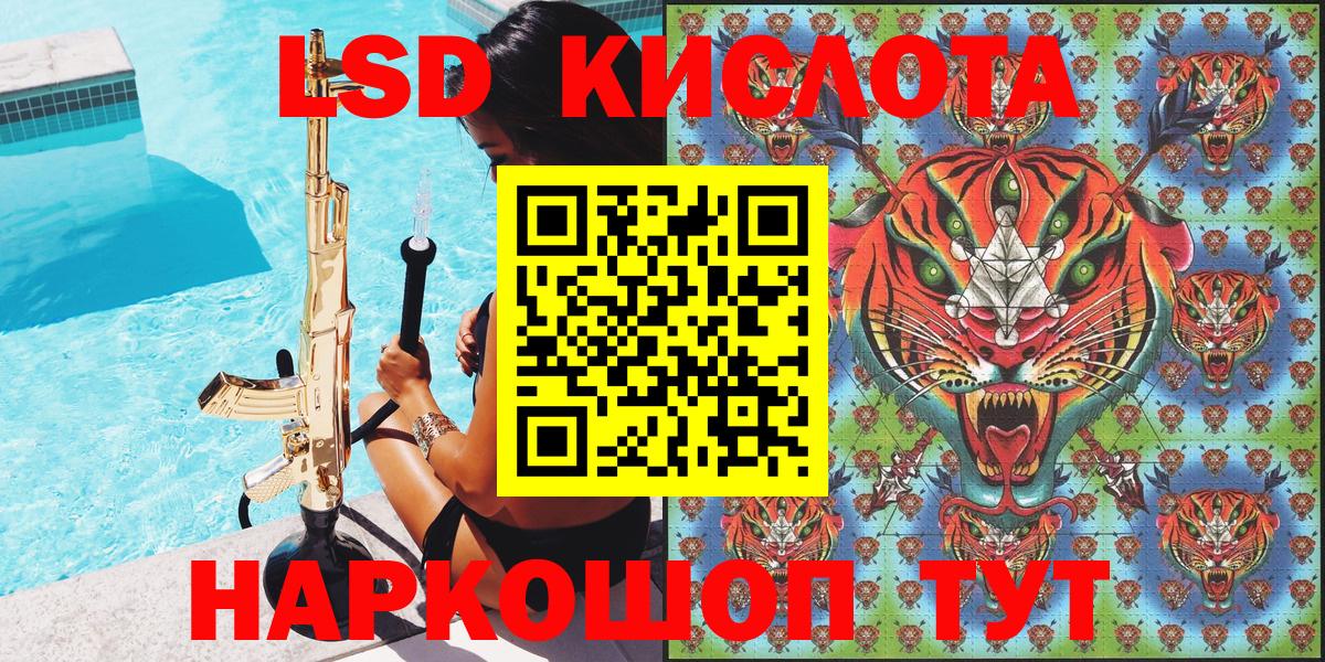 Марки 25I-NBOMe 1,8мг Майкоп