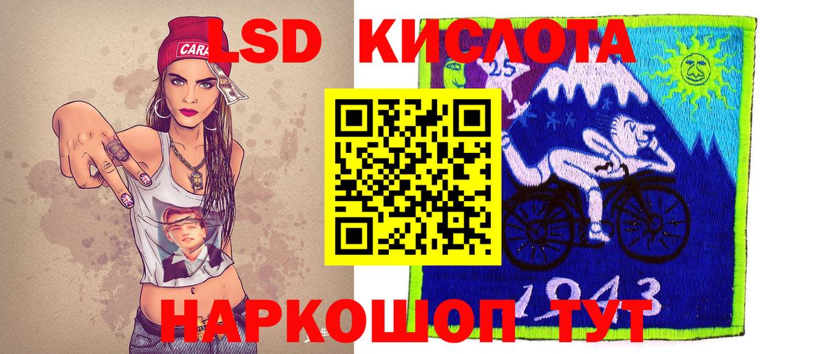 Майкоп  Марки NBOMe 1,8мг  Вход с VPN 