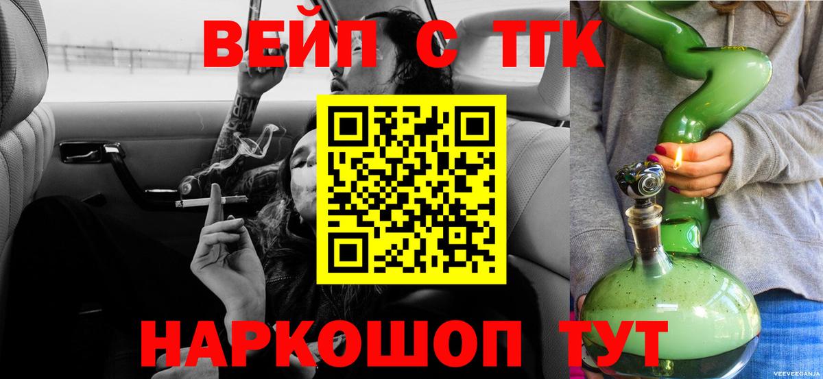 Дистиллят ТГК Wax  omg маркетплейс  Майкоп  Вход с VPN 