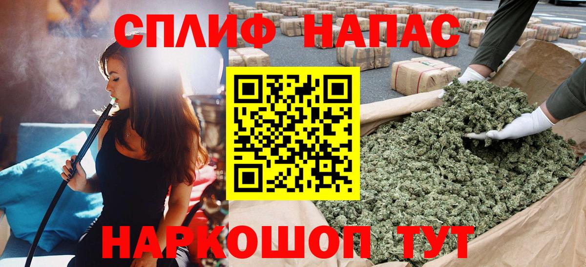 Конопля LSD WEED  Бошки Шишки White Widow  Майкоп  Бошки Шишки индика  Вход с VPN  Шишки марихуана индика 